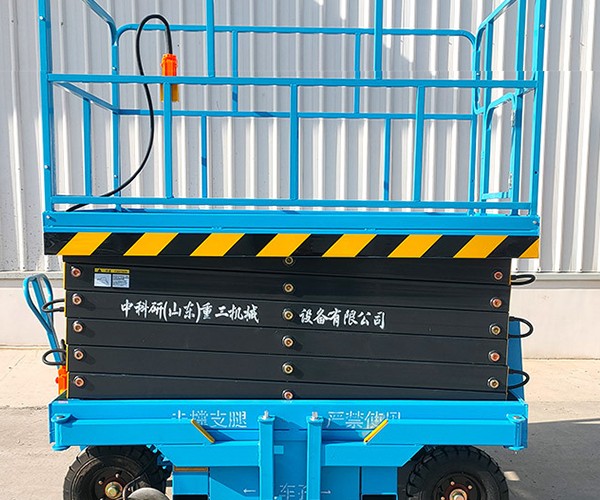 明山自行走升降机